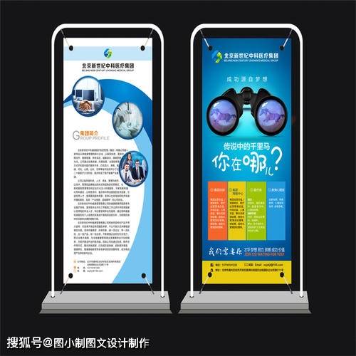 图文设计制作探秘 为何户外写真颜色易变浅及其应对策略