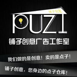 常熟铺子图文设计工作室 杂货铺里的网络技术服务新生态